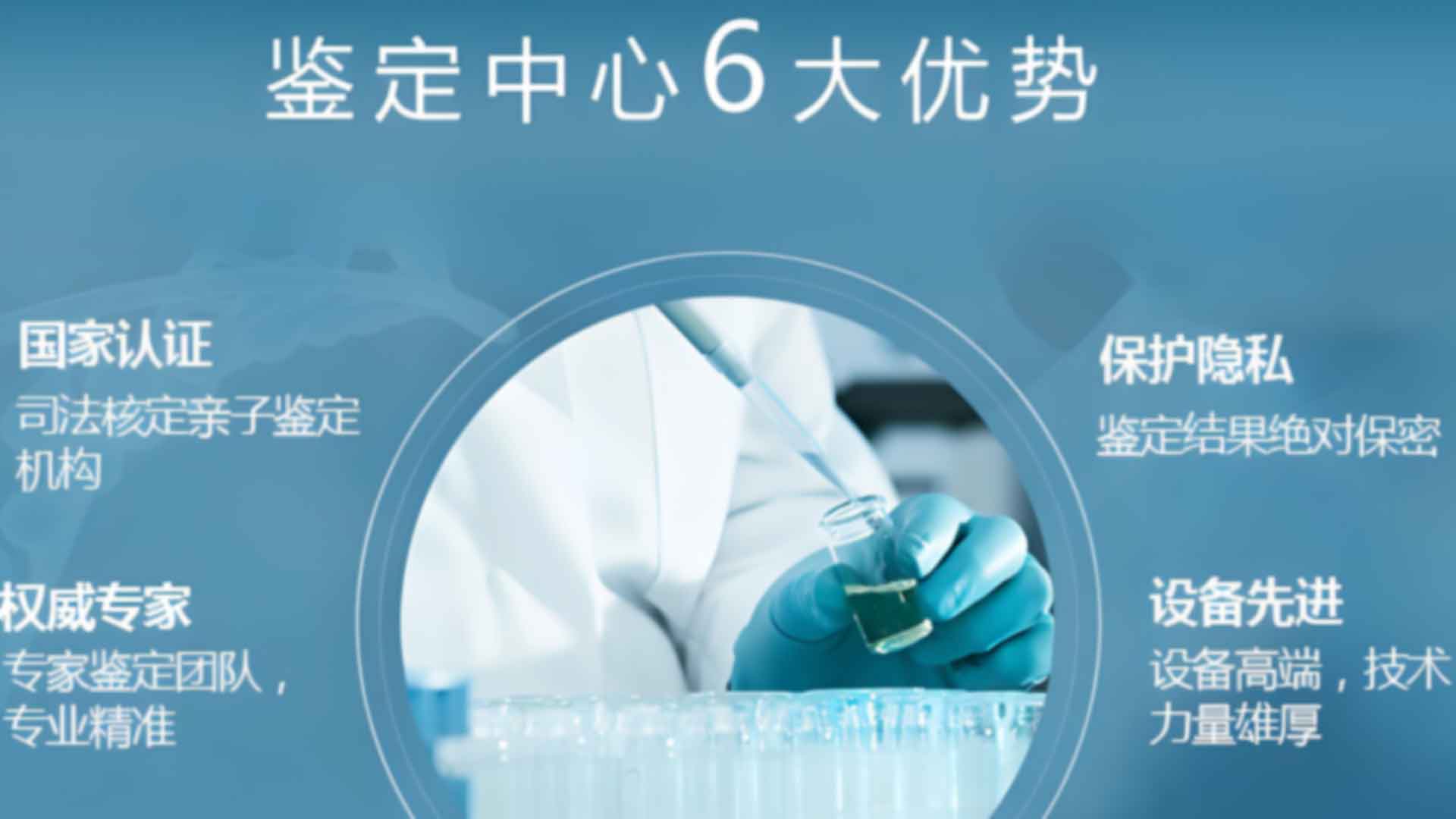 南京玄武区司法亲子鉴定价格标准是多少